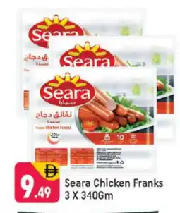 Shaklan SEARA Chicken Sausage offer