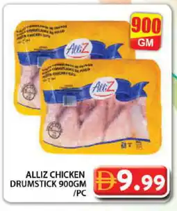 Grand Hyper Market ALLIZ Chicken Drumsticks offer