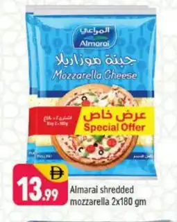 Shaklan ALMARAI Mozzarella offer