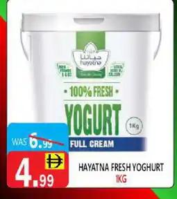 United Hypermarket HAYATNA Yoghurt offer