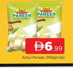 Al Madina AMUL Paneer offer