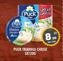Night to Night Hypermarket PUCK Triangle Cheese offer