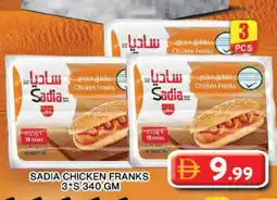 Grand Hyper Market SADIA Chicken Sausage offer
