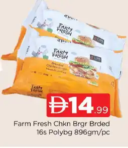 Al Madina FARM FRESH Chicken Burger offer