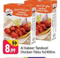 Shaklan AL KABEER Marinated Chicken offer