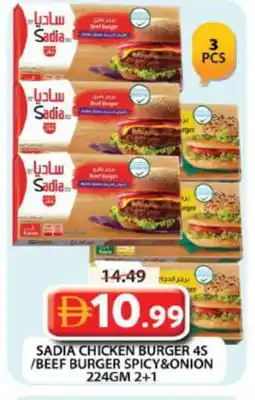 Grand Hyper Market SADIA Chicken Burger offer