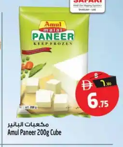Safari Hypermarket AMUL Paneer offer