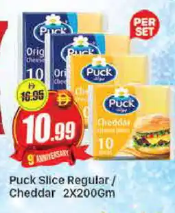 Al Madina PUCK Slice Cheese offer