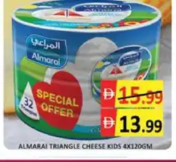 Mango Hypermarket LLC ALMARAI Triangle Cheese offer
