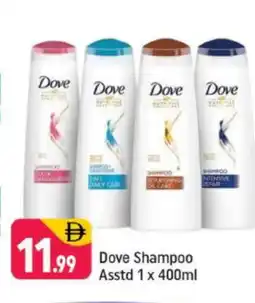 Shaklan DOVE Shampoo / Conditioner offer