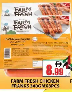 Al Madina FARM FRESH Chicken Franks offer