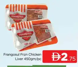 Al Madina FRANGOSUL Chicken Liver offer