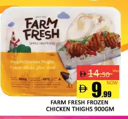 Al Madina FARM FRESH Chicken Thighs offer