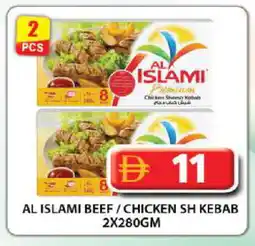 Grand Hyper Market AL ISLAMI Marinated Chicken offer