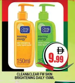 Al Madina CLEAN& CLEAR Face cream offer