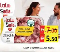 Mango Hypermarket LLC SADIA Chicken Gizzard offer