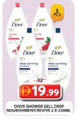 Grand Hyper Market DOVE Shower Gel offer