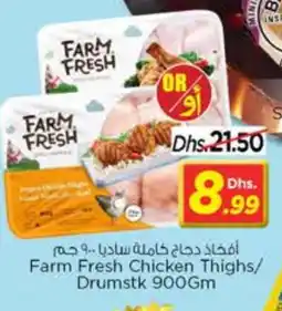 Nesto SADIA Chicken Thighs offer