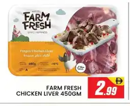 Al Madina FARM FRESH Chicken Liver offer