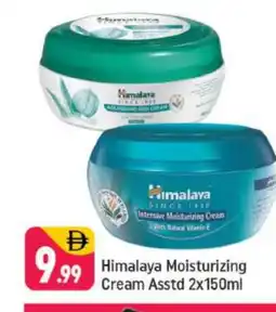 Shaklan HIMALAYA Face cream offer