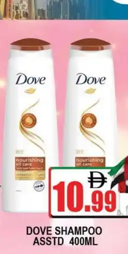 Al Madina DOVE Shampoo / Conditioner offer