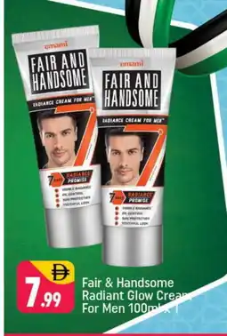 Shaklan EMAMI Face cream offer