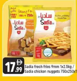 Shaklan SADIA Chicken Bites offer