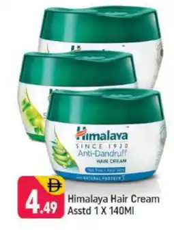 Shaklan HIMALAYA Hair Cream offer