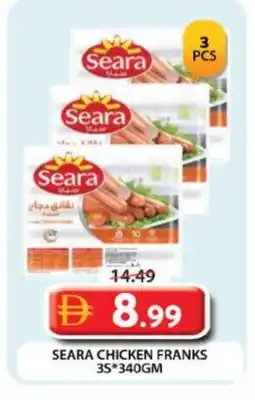 Grand Hyper Market SEARA Chicken Sausage offer