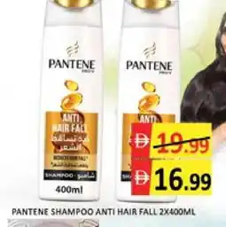 Mango Hypermarket LLC PANTENE Shampoo / Conditioner offer