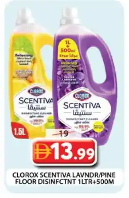 Grand Hyper Market CLOROX General Cleaner offer
