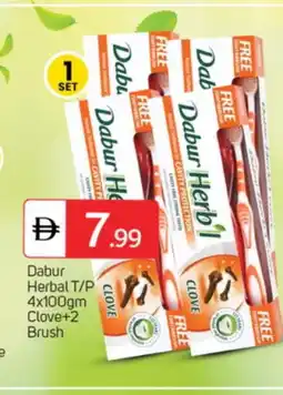 Talal Market DABUR Toothpaste offer