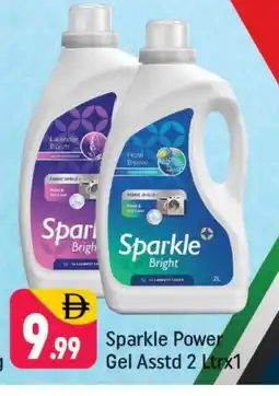 Shaklan DOWNY Softener offer