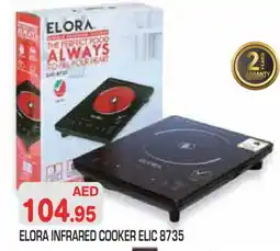 Baniyas Spike Hypermarket ELORA Infrared Cooker offer