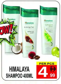 Friday Center HIMALAYA Shampoo / Conditioner offer