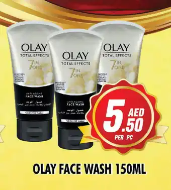 Night to Night Hypermarket OLAY Face Wash offer