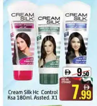 Mango Hypermarket LLC CREAM SILK Hair Cream offer