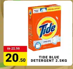 Madhoor Supermarket TIDE Detergent offer