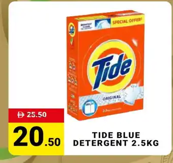Madhoor Supermarket TIDE Detergent offer