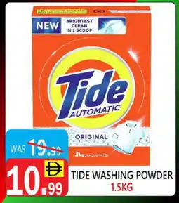 United Hypermarket TIDE Detergent offer