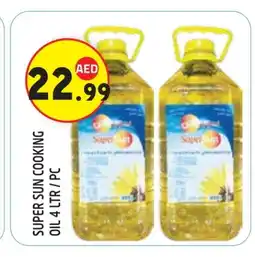 Baniyas Spike Hypermarket SUPERSUN Cooking Oil offer
