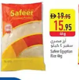 Safeer Market SAFEER Egyptian / Calrose Rice offer