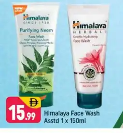 Shaklan HIMALAYA Face Wash offer