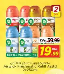 Nesto AIR WICK Air Freshner offer