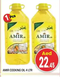 Baniyas Spike Hypermarket AMIR Cooking Oil offer