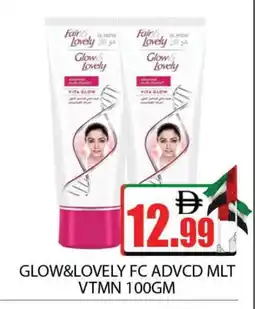 Al Madina FAIR & LOVELY Face cream offer