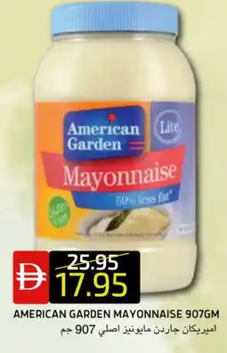 Select Market AMERICAN GARDEN Other Sauce offer