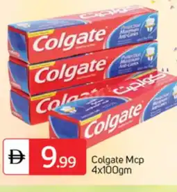 Talal Market COLGATE Toothpaste offer