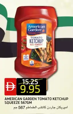 Select Market AMERICAN GARDEN Other Sauce offer
