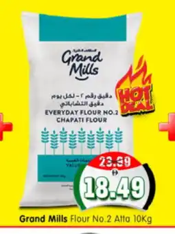 Al Madina Hypermarket GRAND MILLS Atta offer